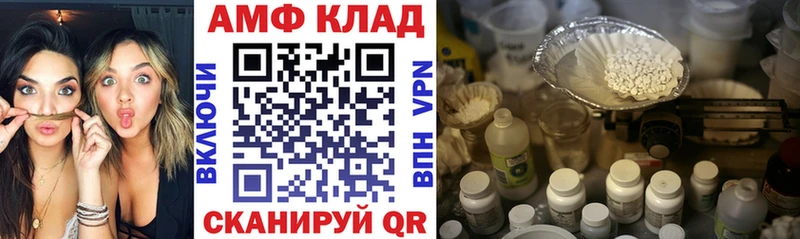 Купить закладки  Солигалич  Amphetamine 97% 