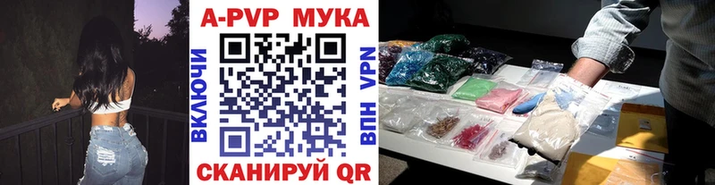 Alpha PVP СК  Купить  Солигалич 