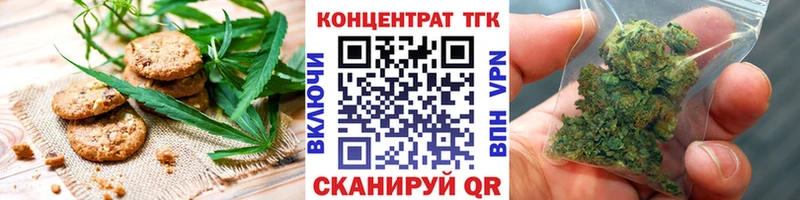 Купить  Солигалич  Canna-Cookies конопля 