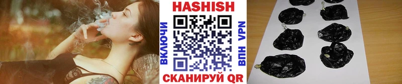 Гашиш хэш Купить закладки Солигалич