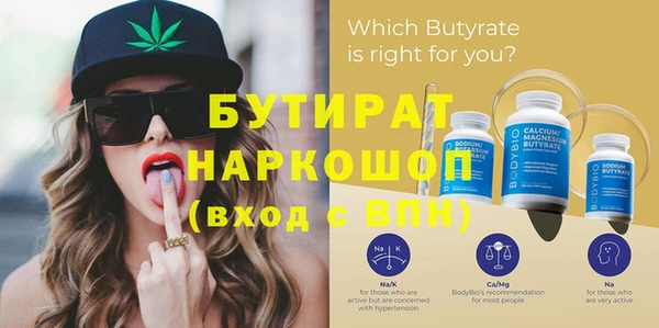 2c-b Куйбышев