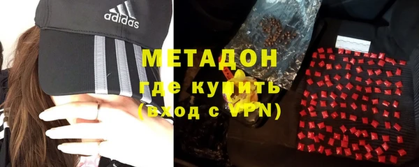 2c-b Куйбышев