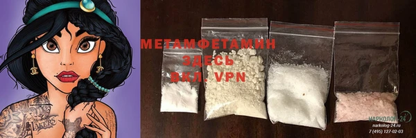 MDMA Кукмор