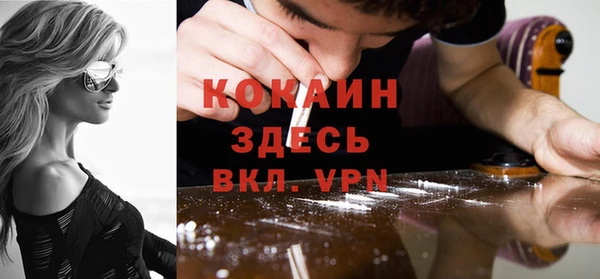 2c-b Куйбышев