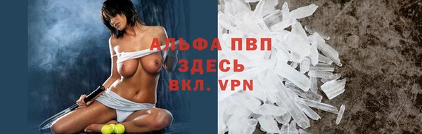 2c-b Куйбышев