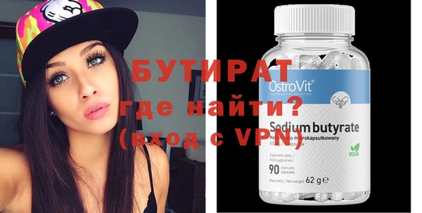 2c-b Куйбышев