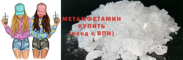 2c-b Куйбышев