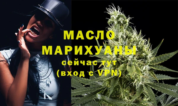 2c-b Куйбышев