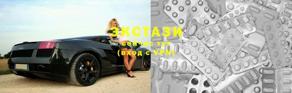 2c-b Куйбышев