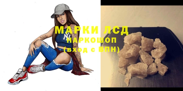 2c-b Куйбышев