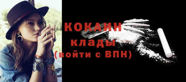 MDMA Кукмор