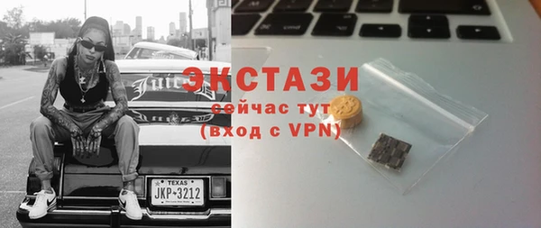 MDMA Кукмор