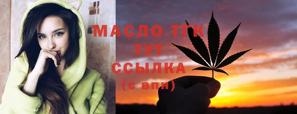 2c-b Куйбышев