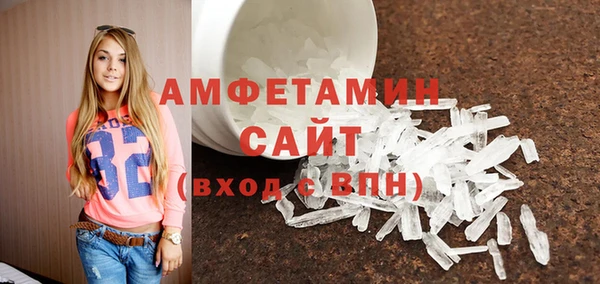 2c-b Куйбышев