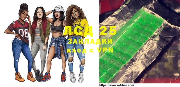 2c-b Куйбышев
