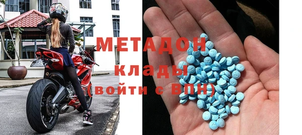 2c-b Куйбышев