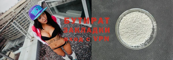 сатива Кулебаки
