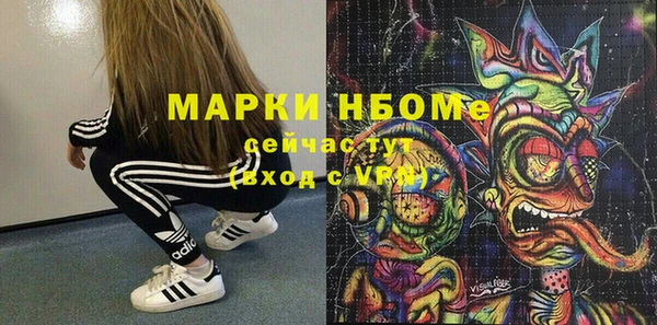 MDMA Кукмор