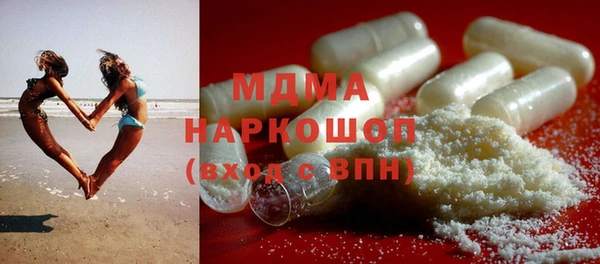 MDMA Кукмор