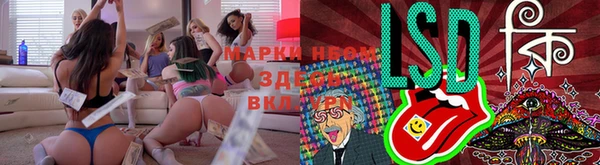 2c-b Куйбышев