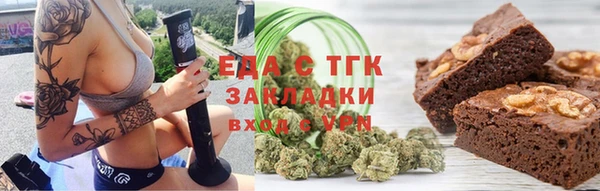 2c-b Куйбышев