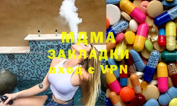 2c-b Куйбышев
