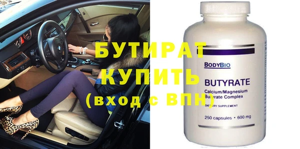 сатива Кулебаки