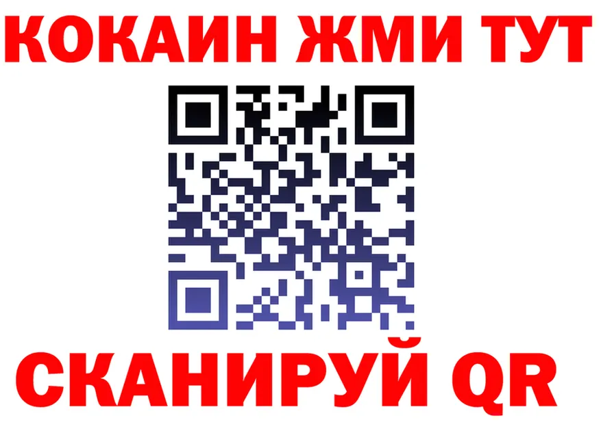 МЯУ-МЯУ 4 MMC ссылка shop МЕГА Солигалич