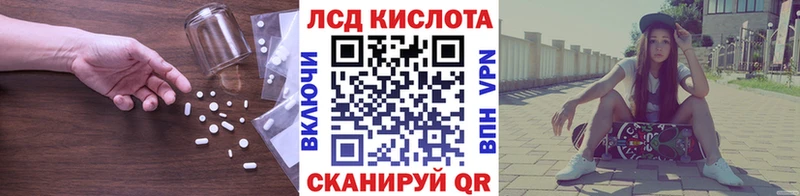 Купить закладки  Солигалич  ЛСД экстази ecstasy 
