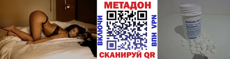 Метадон белоснежный  Купить закладки  Солигалич 