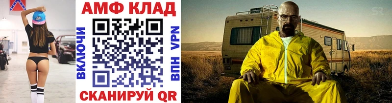 Купить  Солигалич  МЕТАМФЕТАМИН мет 