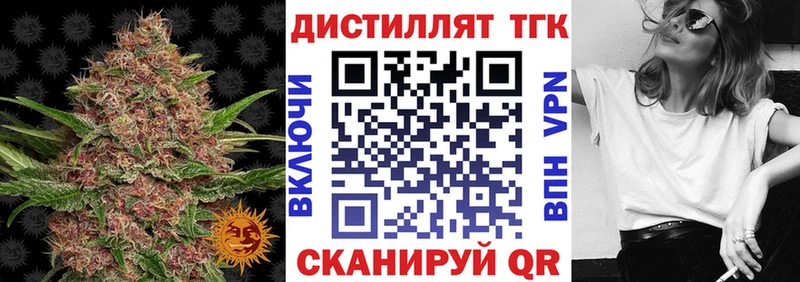 Купить где Солигалич Дистиллят ТГК вейп